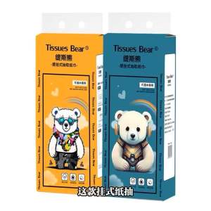 缇斯熊提挂式抽取纸巾 (1套4提) Tisbear Hanging Tissue Paper悬挂式抽纸♥抽取方便又卫生。大包装囤一套4提,够用好长时间。它有着厚实柔软的质感#抽纸 #囤纸 #卫生巾生活好帮手 #便宜好用又大包推荐