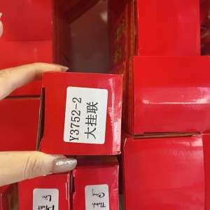 Liễn bông mai thư pháp ý nghĩa may mắn trang trí lễ Khai trương năm mới