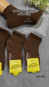 ถุงเท้านักเรียน สีน้ำตาล 1แพ็ค12คู่ 🧦 มีSize:4-6ปี 5-7/ 7-9/ 9-12=ฟรีไซส์ 💕