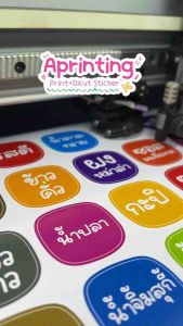 สติกเกอร์เครื่องปรุงรส 5ซม กันน้ำ พร้อมรูป จัดระเบียบห้องครัว น้ำตาล เกลือ น้ำปลา ติดขวด แยกประเภท (( 1เซต 20 ดวง))