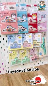 ✅พร้อมส่งในไทย✅ 🇯🇵JAPAN🇯🇵 คลิปหนีบกระดาษ คลิปหนีบขนม Alice  Toy Story Mickey Dumbo J2412089