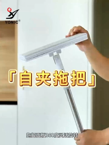 Tightgrip Flat Mop with Disposable Towels