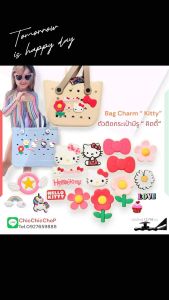 TBCT 🛍️ 🌈ตัวติดกระเป๋ามีรู “ คิตตี้ แมวน้อย  “ ✨🌸 Bag Charms “ kitty cat “ สำหรับกระเป๋ามีรูขนาด ไม่เกิน 1.4 ซม.
