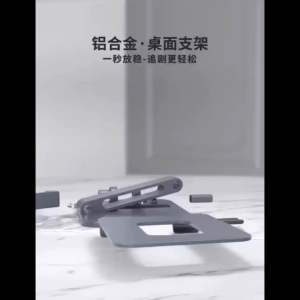 XUNDD Phone/Tablet Stand