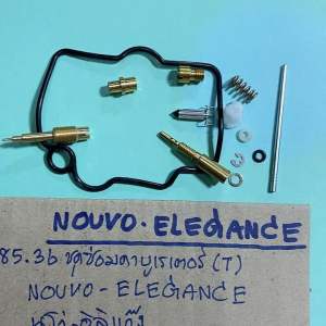 นูโว่-อิลิแก็งชุดซ่อมคาบูเรเตอร์(T)H-785.36NOUVO-ELEGANCE