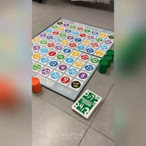 เกมส์คำนวณ ตัวเลข บวก ลบ Sequence Number Game WT-55211