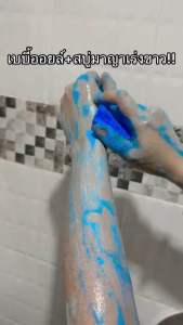 สบู่มาญาMaya อัลฟ่าอาบูติน(สบู่ฟอกผิวก่าย)