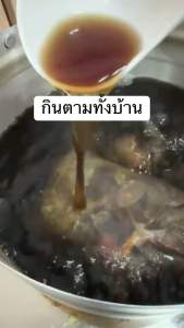 [ส่งฟรี]ชา-เอ็มสมุนไพรต้ม💯🌿พร้อมแจกสูตรลงไว🚀🚀