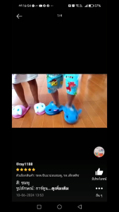 เด็กใส่เดินในบ้าน รองเท้า ช่วยถนอมเท้า หนึ่งในรองเท้า สำหรับ 1.5-4ปี