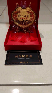 3寸 玄天上帝答謝金牌 台灣款 999足金