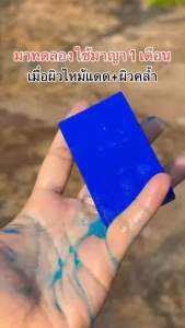 สบู่มาญา MAYA สูตรใหม่โกจิ + อาร์บูติน ของแท้ ขนาด 60 g