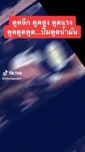 KONY เครื่องสูบน้ำมันสำหรับต่อพ่วงแบตเตอรี่DC 24 V ใช้สำหรับดูดถ่ายของเหลว เช่น น้ำกร่อย น้ำ น้ำมันพืช น้ำมันเครื่อง น้ำมันดีเซล กำลัง 200 - 280 วัตต์ ขนาดท่อ 3/4 นิ้ว (20 มม.) ส่งสูง 5 เมตร / 10 เมตร ปริมาณน้ำมัน (ดีเซล)200 ลิตร / 4 นาที