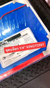 KING TONY บล็อกชุด ชุดบล็อก No.2531M made in Taiwan ขนาด 1/4" = 2 หุน จำนวน 31 ชิ้น ในชุดประกอบด้วย ลูกบล็อก ขนาด 2 หุน แบบ 6 เหลี่ยม ขนาด 4 4.5 5 6 7 8 9 10 11 12 13 มิลลิเมตร ลูกบล็อกเดือยโผล่ ขนาด 2 หุน H3 H4 H5 H6 H8 H10 ลูกบล็อกเ