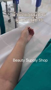 ผ้าผูกข้อมือผู้ป่วย(1ข้าง) ผ้าผูกตรึงผู้ป่วย สายมัดตรึงผู้ป่วยบุด้วยฟองน้ำ เย็บตะเข็บคู่ บุฟองน้ำ ไม่บวดผิว
