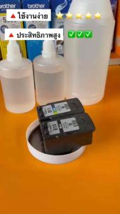 น้ำยาล้างหัวพิมพ์ประสิทธิภาพสูง 100 ml. ใช้ล้างหัวพิมพ์เครื่องปริ้นเตอร์ได้ทุกรุ่นอย่างมีประสิทธิภาพ