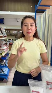 แบ่งบรรจุ1245กิโล ปูนฉาบรอยต่อscg สมาร์ทบอร์ด รุ่นสมาร์พลาสเตอร์