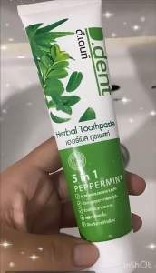 D.dent 3หลอด ยาสีฟันสมุนไพรแท้