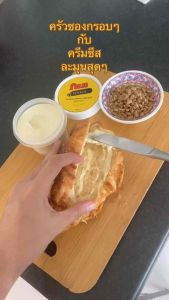 แพ็คคู่ ครีมชีส สด สเปรด รส ออริจินัล และ กระเทียม 190 กรัม 2 กระปุกใหญ่