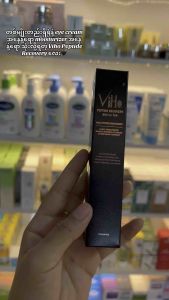 VIHO MULTI-PEPTIDE MOISTURIZER