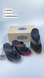 Scholl รุ่น บราซิลเลี่ยน V (669) สินค้าลิขสิทธ์แท้ ไม่แท้ยินดีคืนเงิน เหมาะสําหรับหญิงและชาย