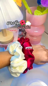 โดนัทยังมัดผมไซส์ใหญ่