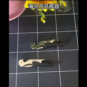 Pembuka Tutup Botol Wine