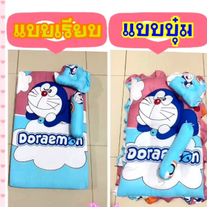 ที่นอนนเด็กอ่อน แบบเรียบแบบบุ๋ม ซื้อที่นอนแถมกมอนหลุมหมอนข้าง