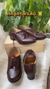 Sale รองเท้าครูลูกเสือหญิง แถมถุงเท้ากากี(1คู่) สีน้ำตาล ครูผู้กำกับลูกเสือ เข้าค่าย หัวมน สูง1.5นิ้ว รหัส 162 ซับส้นเท้านุ่ม (ใส่ไม่พอดีแจ้งเปลี่ยนไซส์ได้)