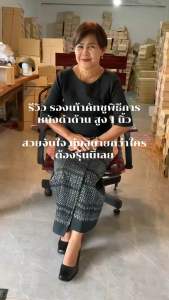 รองเท้าคัทชู รับปริญญา หัวตัด สูง1นิ้ว รหัส 506 พิธีการ ทำงาน ข้าราชการ ฟองน้ำนุ่มเต็มขอบ (ใส่ไม่พอดีแจ้งเปลี่ยนไซส์ได้)