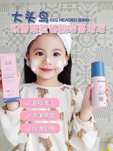 [COCOK UNTUK KULIT SENSITIF] gift/kado moms /ibu/bunda big headed bird baby centella asiatica amino acid cleansing foam / pembersih wajah / sabun cuci muka busa gelembung asam amino deep cleansing / oil control anak-anak / kids 0-12 tahun 120 ml