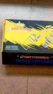 Race Power Shock for Raider150 (carb & Fi) 285mm