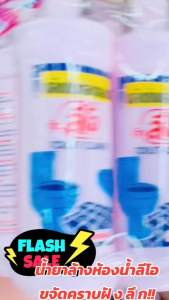 น้ำยาล้างห้องน้ำลีโอ ลังล่ะ6ขวดปริมาณ550มล. ทำความสะอาด Clean ขจัดคราบ