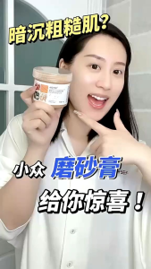 Niacinamide Body Scrub