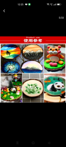 Pine Wood Slice 松木片kayu pokok pain