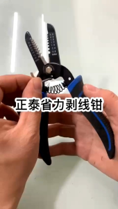 TANG KUPAS & POTONG KABEL LISTRIK MULTIFINGSI