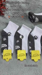 ถุงเท้านักเรียน สีขาวพื้นเทา มีกันลื่น✅ มีไซส์ 3-5/4-6/5-7/7-9/ฟรีไซส์👍 1แพ็ค 12คู่ สินค้าแนะนำ จ้า ผ้าดี นิ่มใส่สบายจ้าา