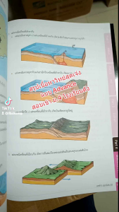 Advance Science ม.ต้น หนังสือ | เนื้อหา ข้อสอบ 100 ฉบับปรับปรุง