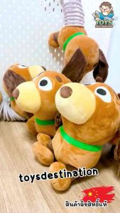 ✅พร้อมส่งในไทย✅ 🇨🇳ลิขสิทธิ์แท้🇨🇳 ตุ๊กตา Slinky Dog MINISO X Toy Story น้องหมาสลิงกี้ B2509082