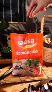 [ เซต3 ] ก๋วยเตี๋ยวกึ่งสำเร็จรูป ก๋วยเตี๋ยวสำเร็จรูป เตี๋ยวเรือ ผัดไทย เย็นตาโฟ ผัดหมี่เส้นจันทร์ อร่อย กลมกล่อม สะอาด สินค้าคุณภาพ พร้อมส่ง