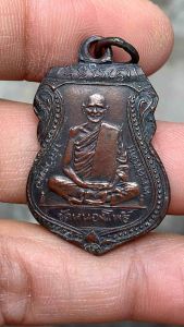 หลวงพ่อเดิม วัดหนองโพธิ์ พระเครื่อง