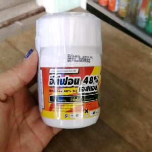 อีทีฟอน 48% SL 100 ซีซี ตรา ERAWAN