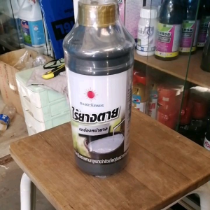 ไร้ยางตาย สูตรปกป้องหน้ายาง รักษาหน้ายาง ใช้เคลือบหน้ายาง ทาหน้ายาง ขนาด 1 ลิตร