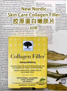 Swedish collagen newnordic collagen tender skin tablets deep sea fish vitamin C firming peptide small molecule