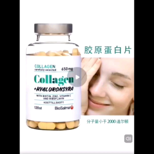 Swedish biosalma type 1 and type 3 collagen peptide hyaluronic acid water light tablets small molecule high content 120 tablets