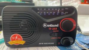 วิทยุธานินทร์TANINรุ่นTF-258(ใช้ถ่านและใช้ไฟบ้าน) ราคาถูกที่สุด วิทยุธานินทร์