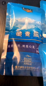 320g No iodine Salt 盐家用食用320g无碘 无抗结剂藏青盐凉拌煎炒专用调味料食用盐家用