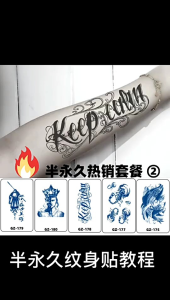 Paket (5 pcs) Tato Temporer Sementara Semi Permanen Tahan Air 1 Bulan Motif Tulisan Kanji Jepang China Random acak