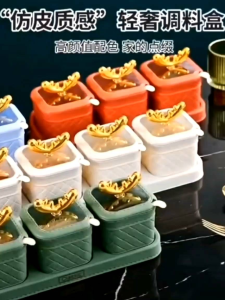Bộ 4 Hũ Đựng Gia Vị Thiết Kế Nắp Sừng Vàng + Khay
