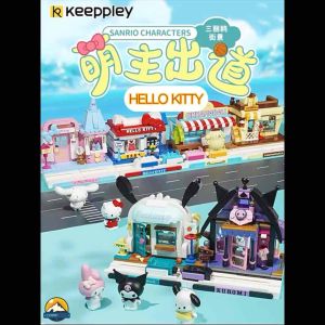 Đồ chơi lắp ghép xếp hình Hello Kitty khu phố Sanrio Family chính hãng Keeppley