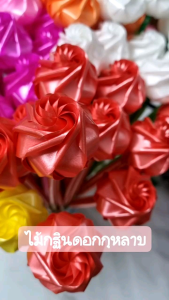 ถูกมาก!! ไม้กฐินดอกกุหลาบแรกแย้ม (20ก้าน)